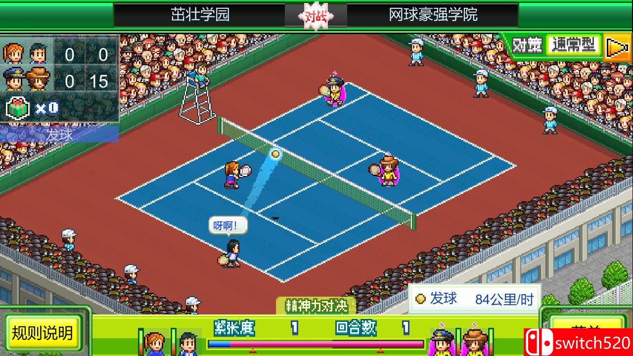 《网球俱乐部物语（Tennis Club Story）》官方中文 Build 13735556 P2P硬盘版[CN/TW/EN/JP]_4