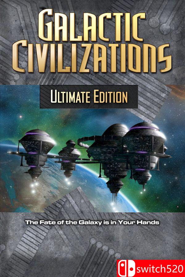 《银河文明1：终极版（Galactic Civilizations I: Ultimate Edition）》GOG硬盘版[EN]