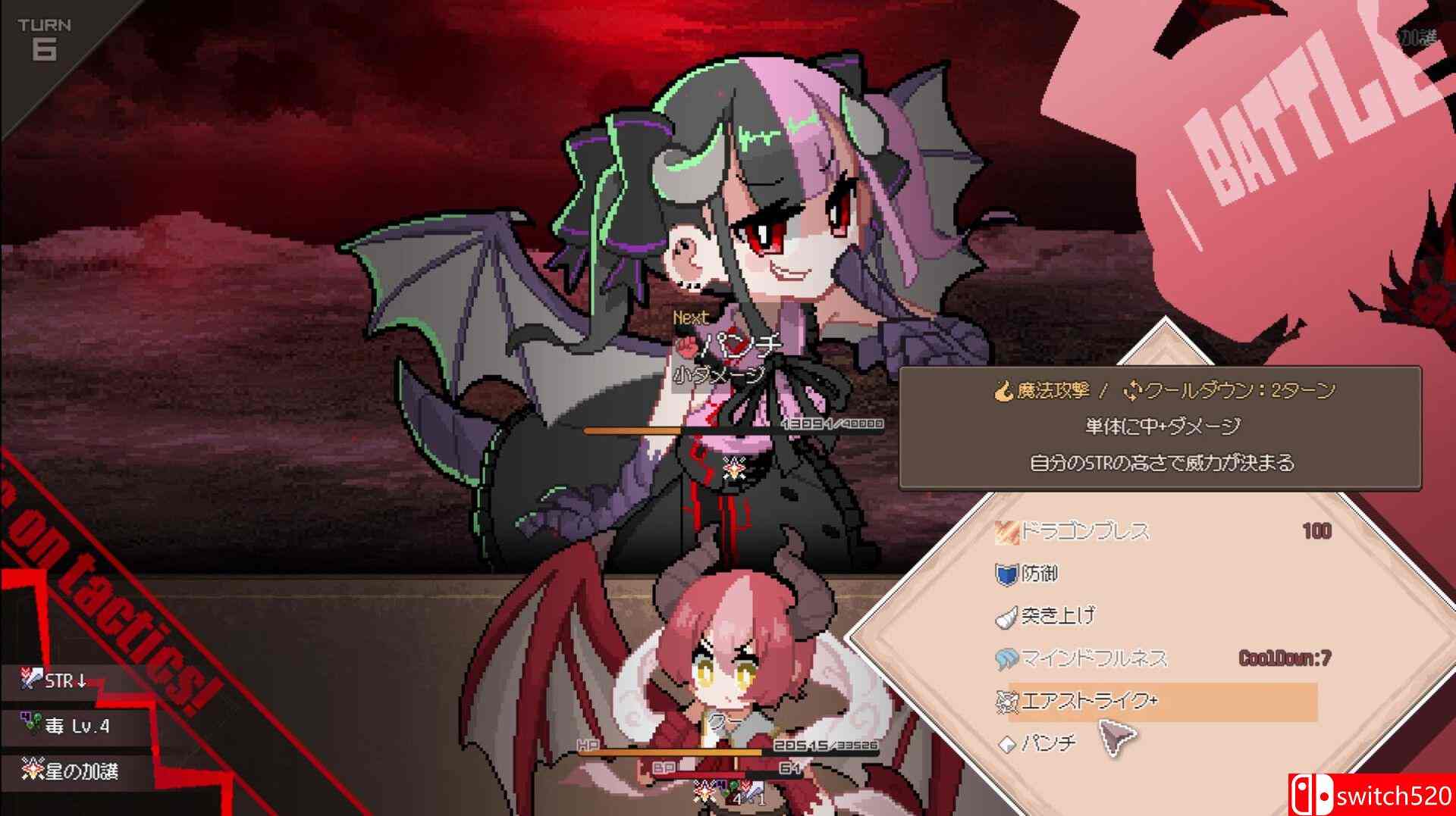 《龙娘养成计划（DRAPLINE）》官方中文 Early Access P2P硬盘版[CN/EN/JP]_2