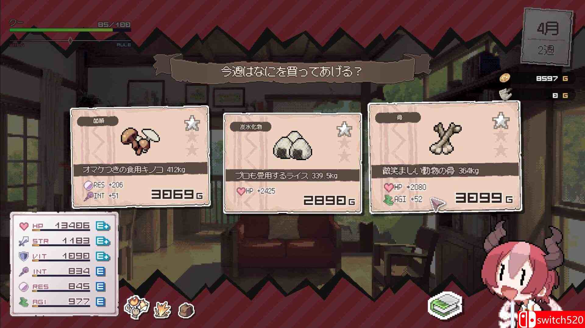 《龙娘养成计划（DRAPLINE）》官方中文 Early Access P2P硬盘版[CN/EN/JP]_4