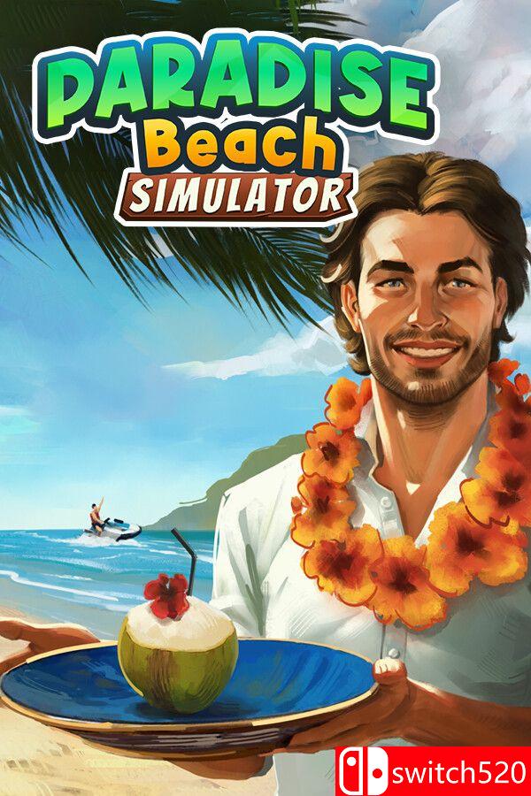 《天堂海滩模拟器（Paradise Beach Simulator）》Build 18954901 P2P硬盘版[CN/TW/EN/JP]