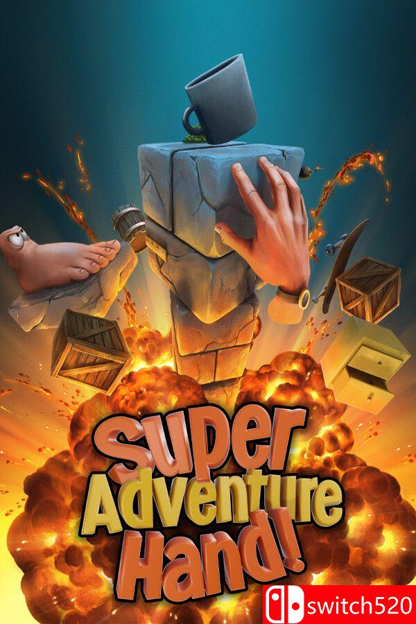《有手就行（Super Adventure Hand）》官方中文 Build 12329837 P2P硬盘版[CN/EN/JP]