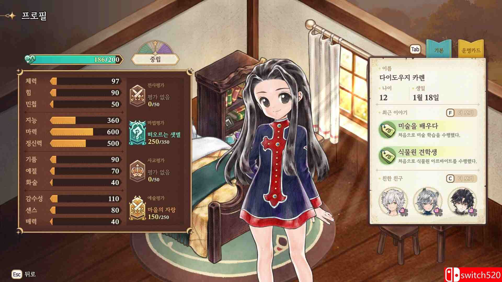 《美少女梦工场：预言之子（Princess Maker : Children of Revelation）》EA P2P硬盘版[CN/EN]_2