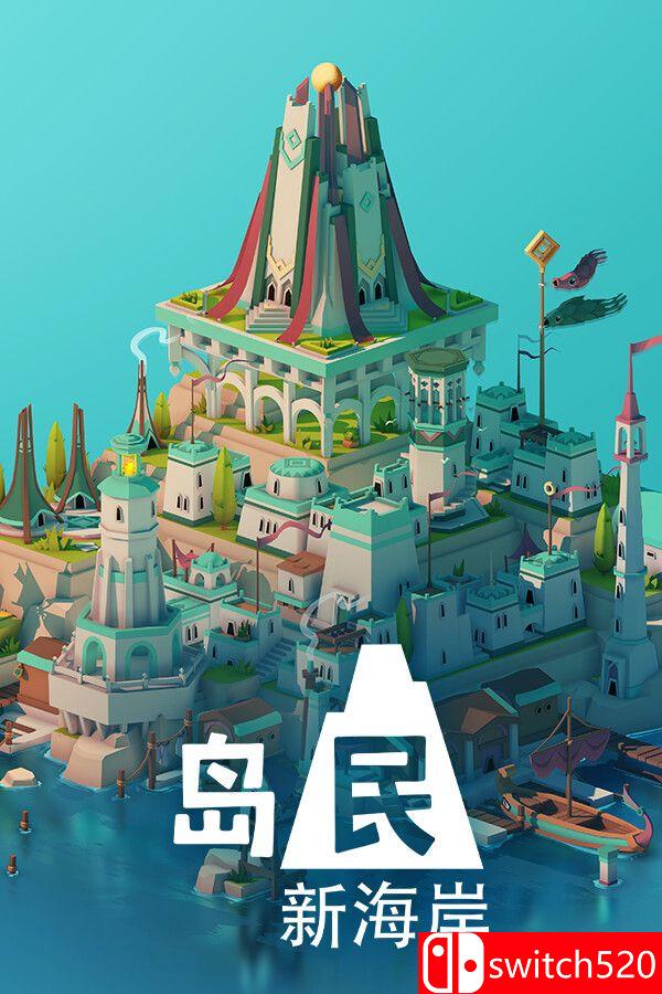 《岛民: 新海岸（ISLANDERS: New Shores）》官方中文 TENOKE镜像版[CN/TW/EN/JP]