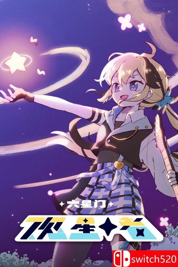 《六星门：观星者（Sixtar Gate: STARGAZER）》官方中文 TENOKE镜像版[CN/TW/EN/JP]
