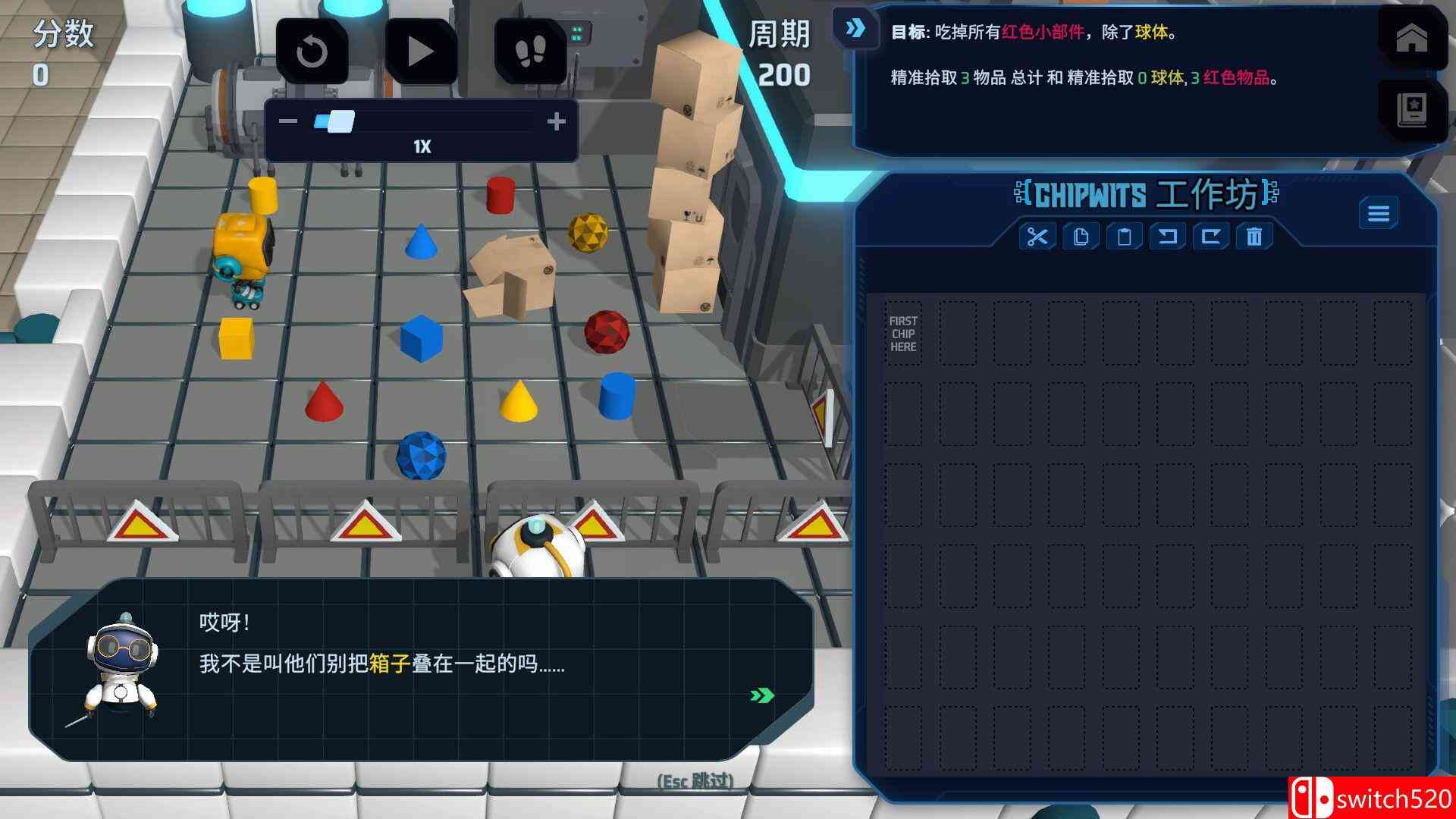 《智编机械人（ChipWits）》官方中文 TENOKE镜像版[CN/EN]_3
