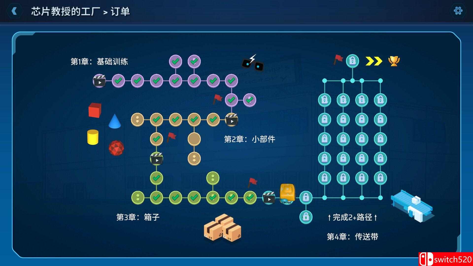 《智编机械人（ChipWits）》官方中文 TENOKE镜像版[CN/EN]_4