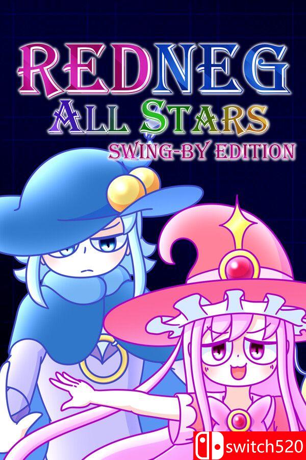 《红星全明星乱入版（REDNEG ALLSTARS SWING-BY EDITION）》B.16728735 P2P硬盘版[EN/JP]