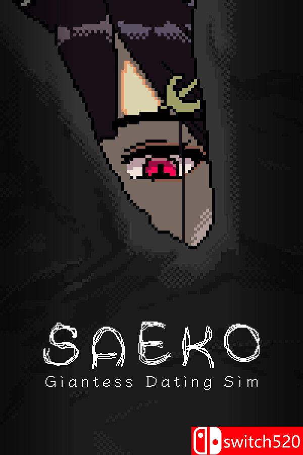 《SAEKO：女巨人恋爱模拟（SAEKO: Giantess Dating Sim）》P2P硬盘版[CN/TW/EN/JP]