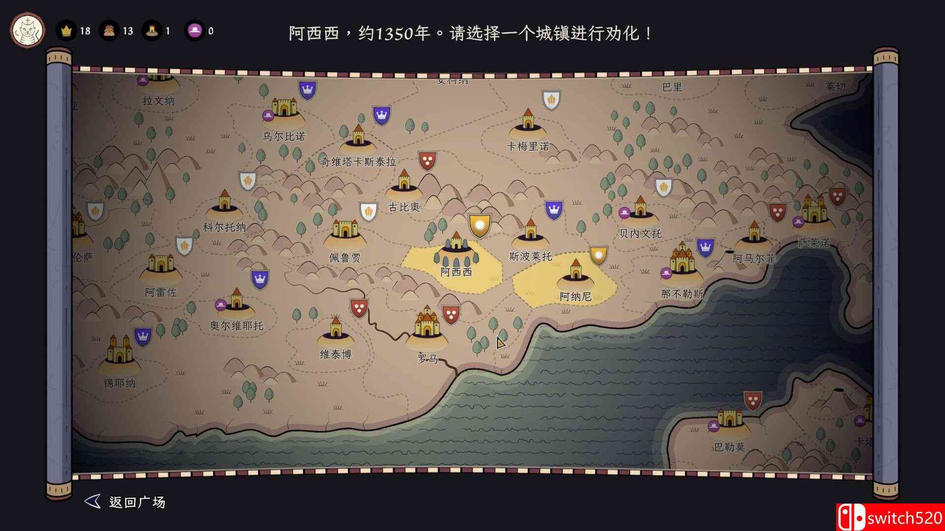 《成圣之道（Becoming Saint）》官方中文  VACE硬盘版[CN/TW/EN/JP]_2