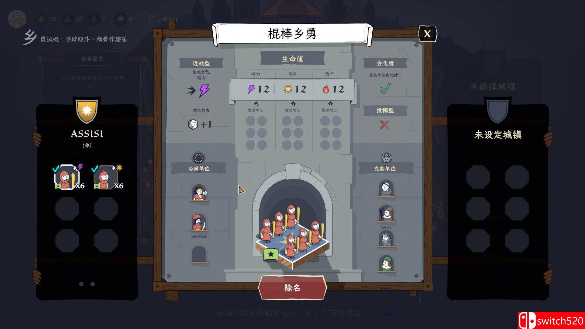 《成圣之道（Becoming Saint）》官方中文  VACE硬盘版[CN/TW/EN/JP]_3