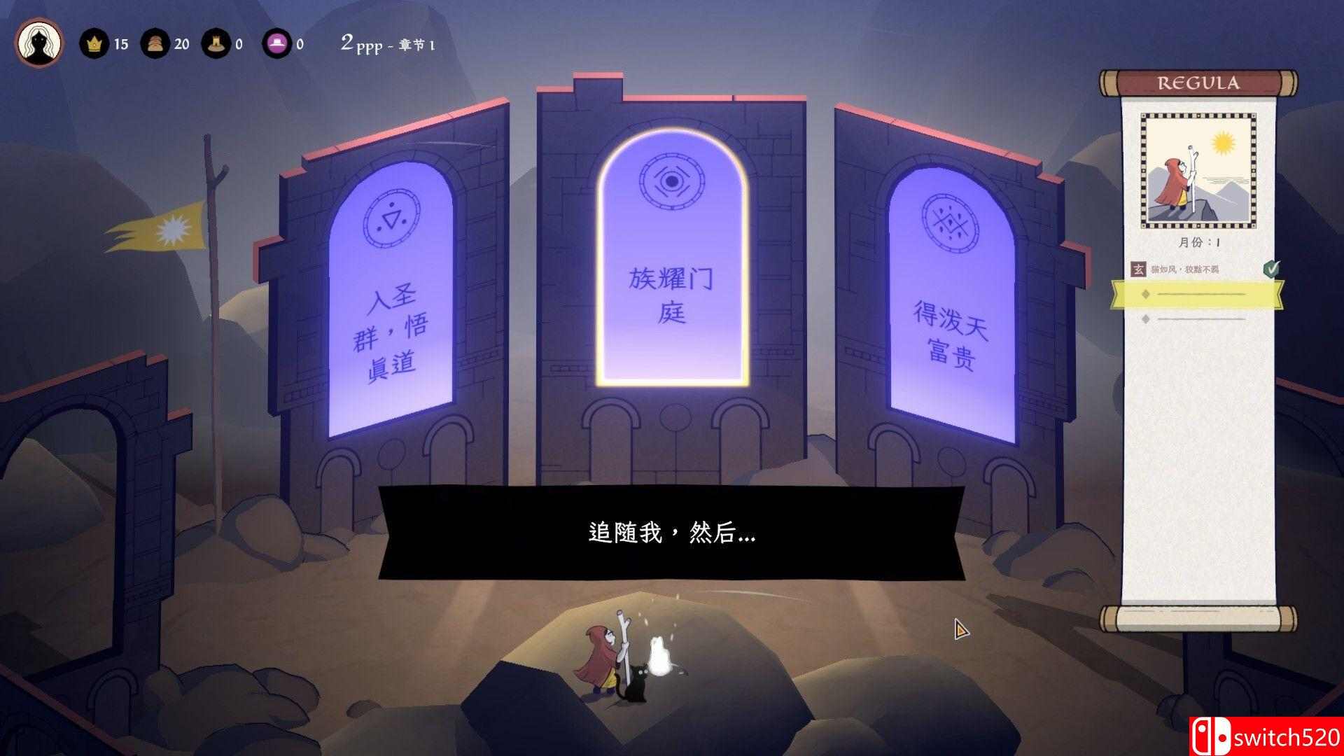 《成圣之道（Becoming Saint）》官方中文  VACE硬盘版[CN/TW/EN/JP]_4
