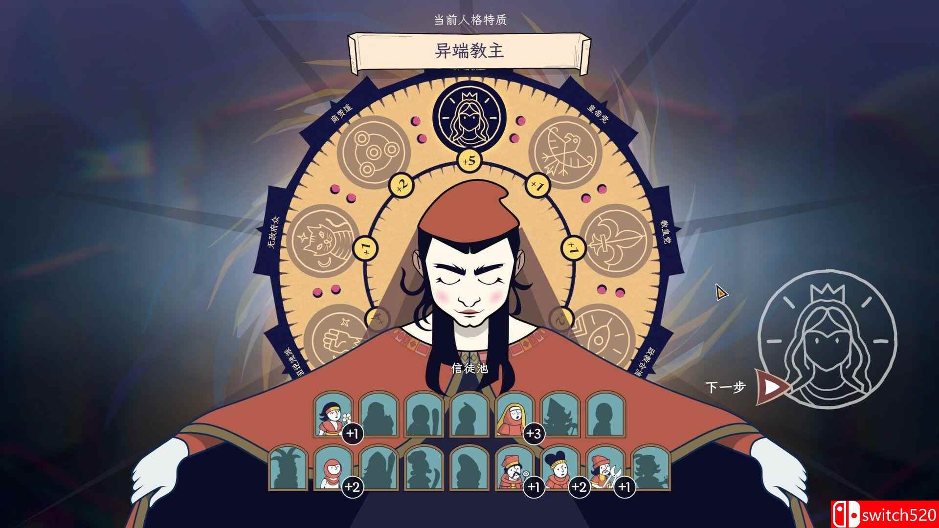 《成圣之道（Becoming Saint）》官方中文  VACE硬盘版[CN/TW/EN/JP]_5