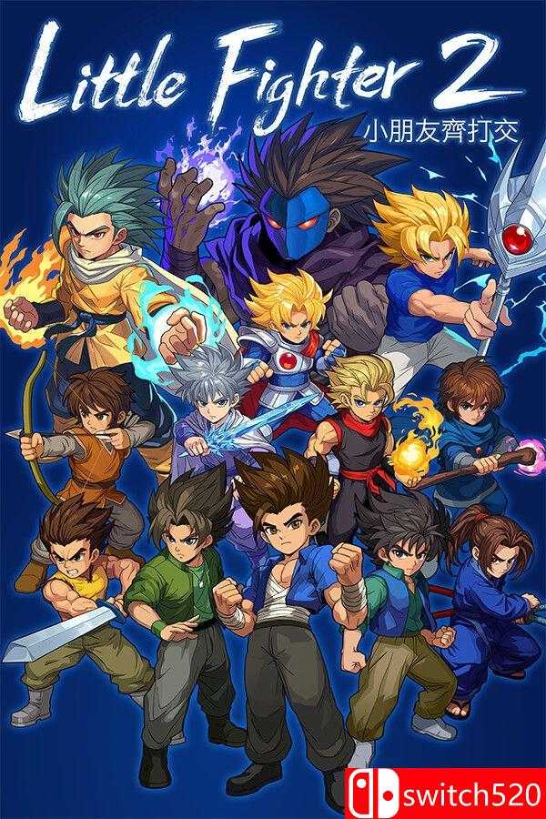 《小朋友齐打交2：复刻版（Little Fighter 2 Remastered）》官方中文 TENOKE镜像版[TW/EN]