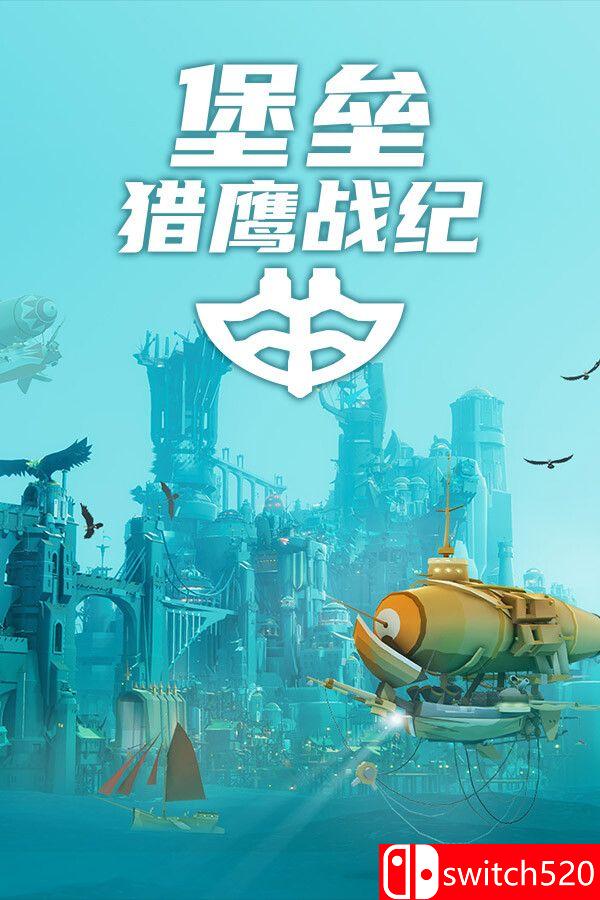 《堡垒：猎鹰战纪（Bulwark Evolution: Falconeer）》v0.2.0.5 DINOByTES镜像版[CN/EN]