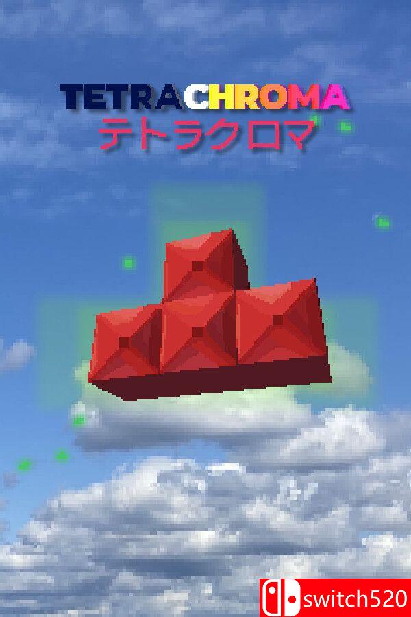 《四色方块（TETRACHROMA）》Build 17891145 P2P硬盘版[EN]
