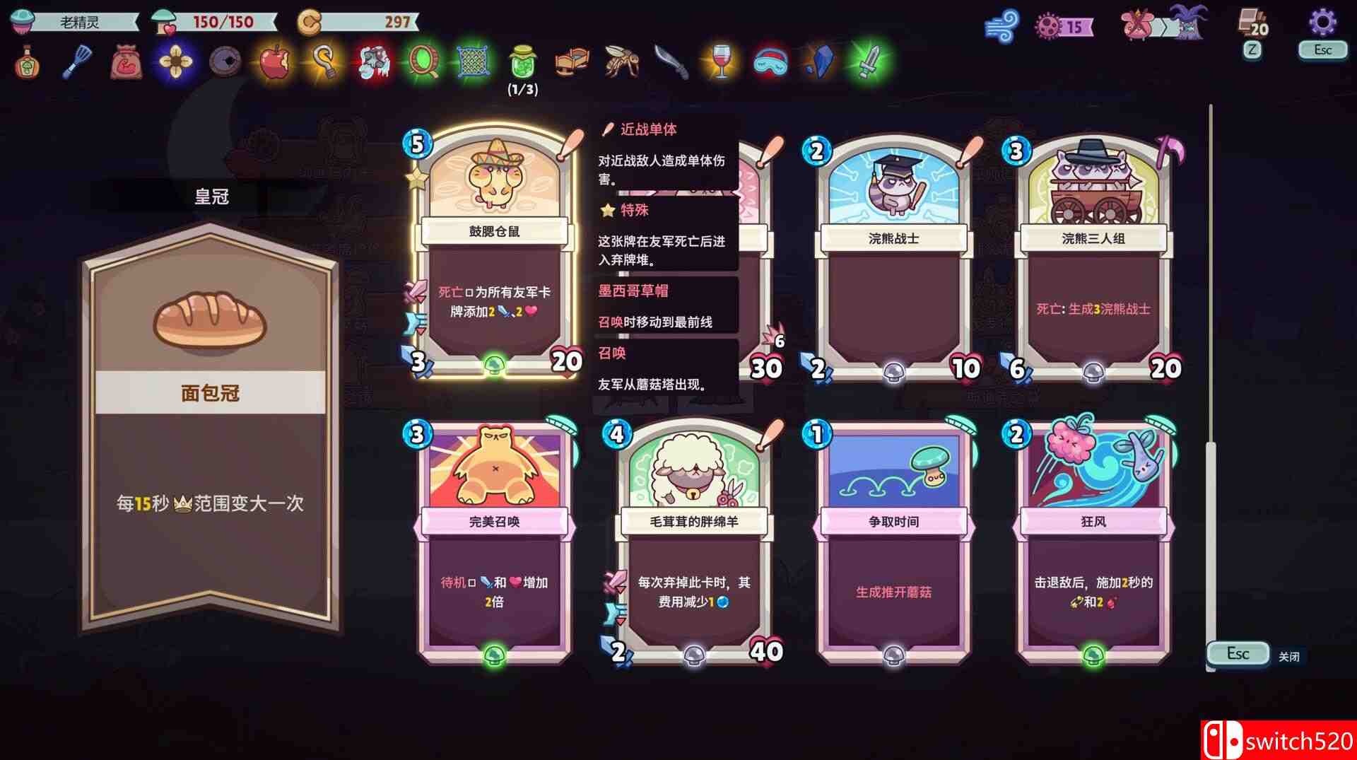 《绿林英雄（Forest Heroes）》官方中文 TENOKE镜像版[CN/EN/JP]_4