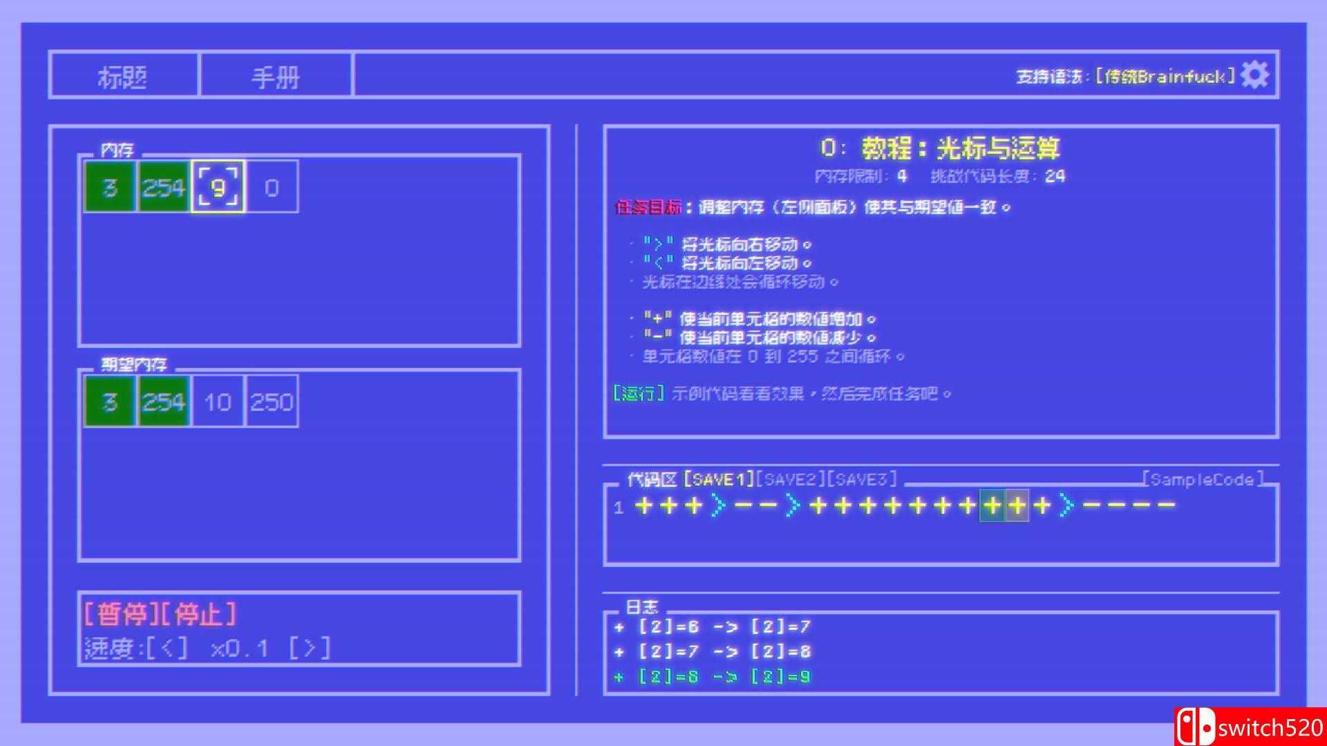 《极简脑煞挑战（Brainfuck Challenge）》官方中文 Build 19277594 P2P硬盘版[CN/EN]_2