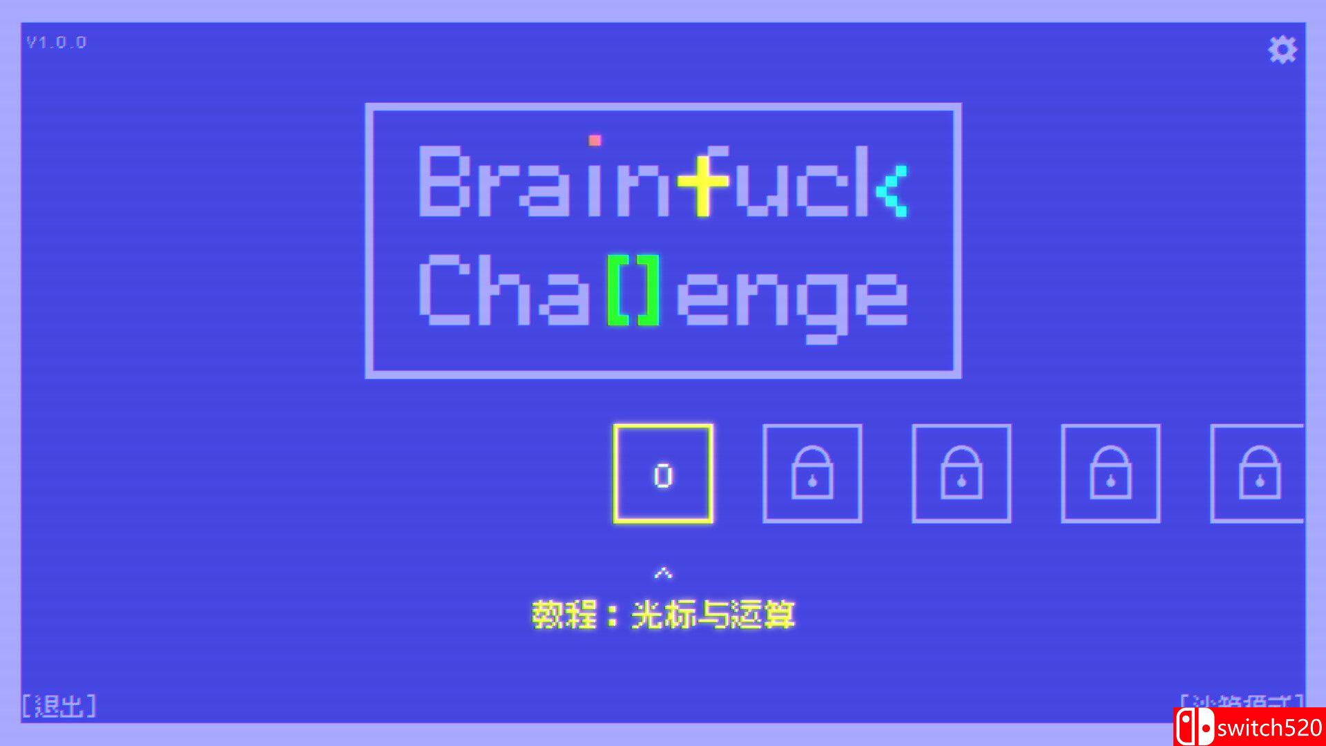 《极简脑煞挑战（Brainfuck Challenge）》官方中文 Build 19277594 P2P硬盘版[CN/EN]_1