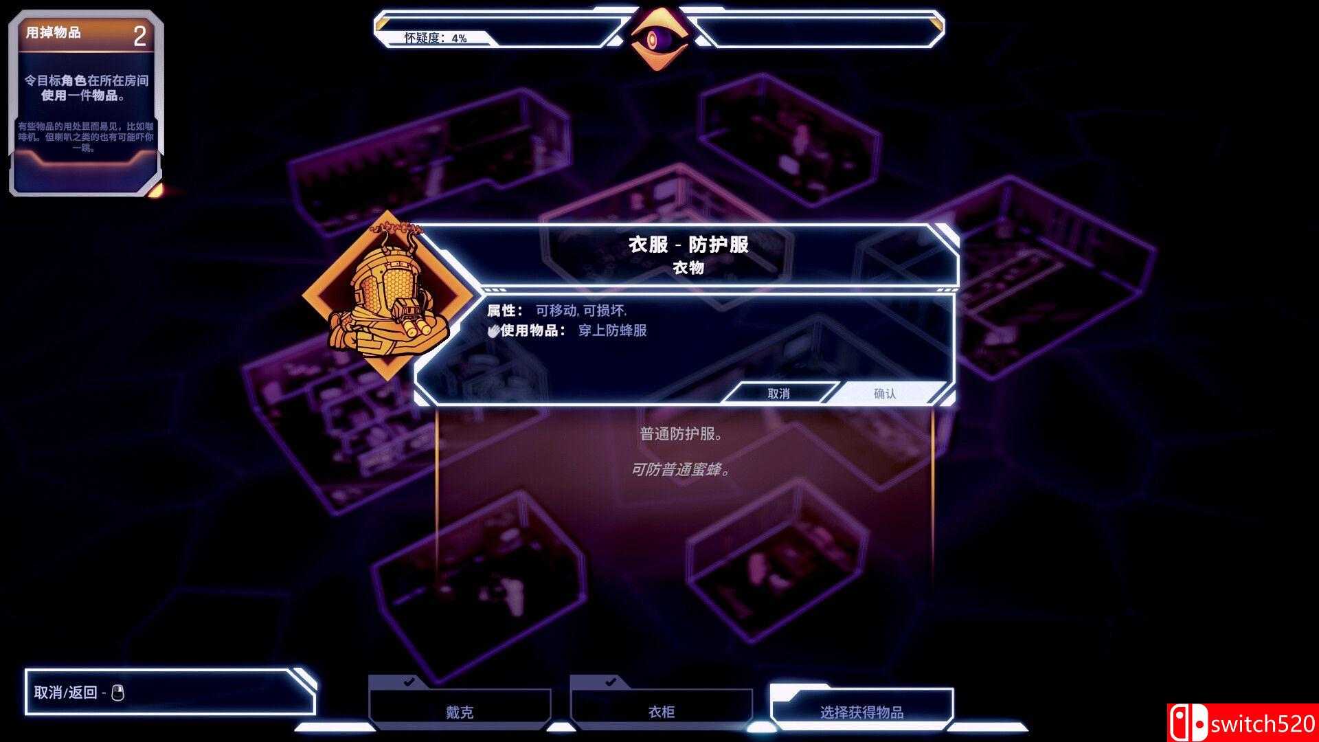《控制交易（Ctrl Alt Deal）》官方中文 TENOKE镜像版[CN/EN/JP]_4