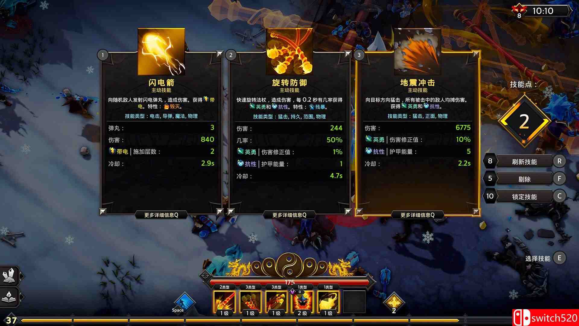 《灵魂石幸存者（Soulstone Survivors）》官方中文 集成黄金窃贼升级 P2P硬盘版[CN/TW/EN/JP]_4