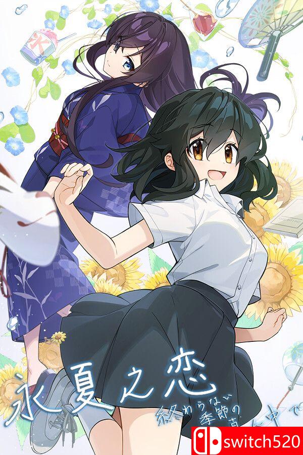《永夏之恋：未尽季节（In Midst a Neverending Season）》v1.1.0 P2P硬盘版[CN/TW/JP]