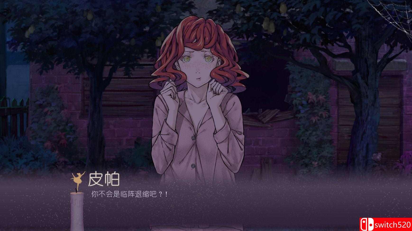 《黑暗仪式（Rituals in the Dark）》官方中文 Build 16519472 P2P硬盘版[CN/EN]_2