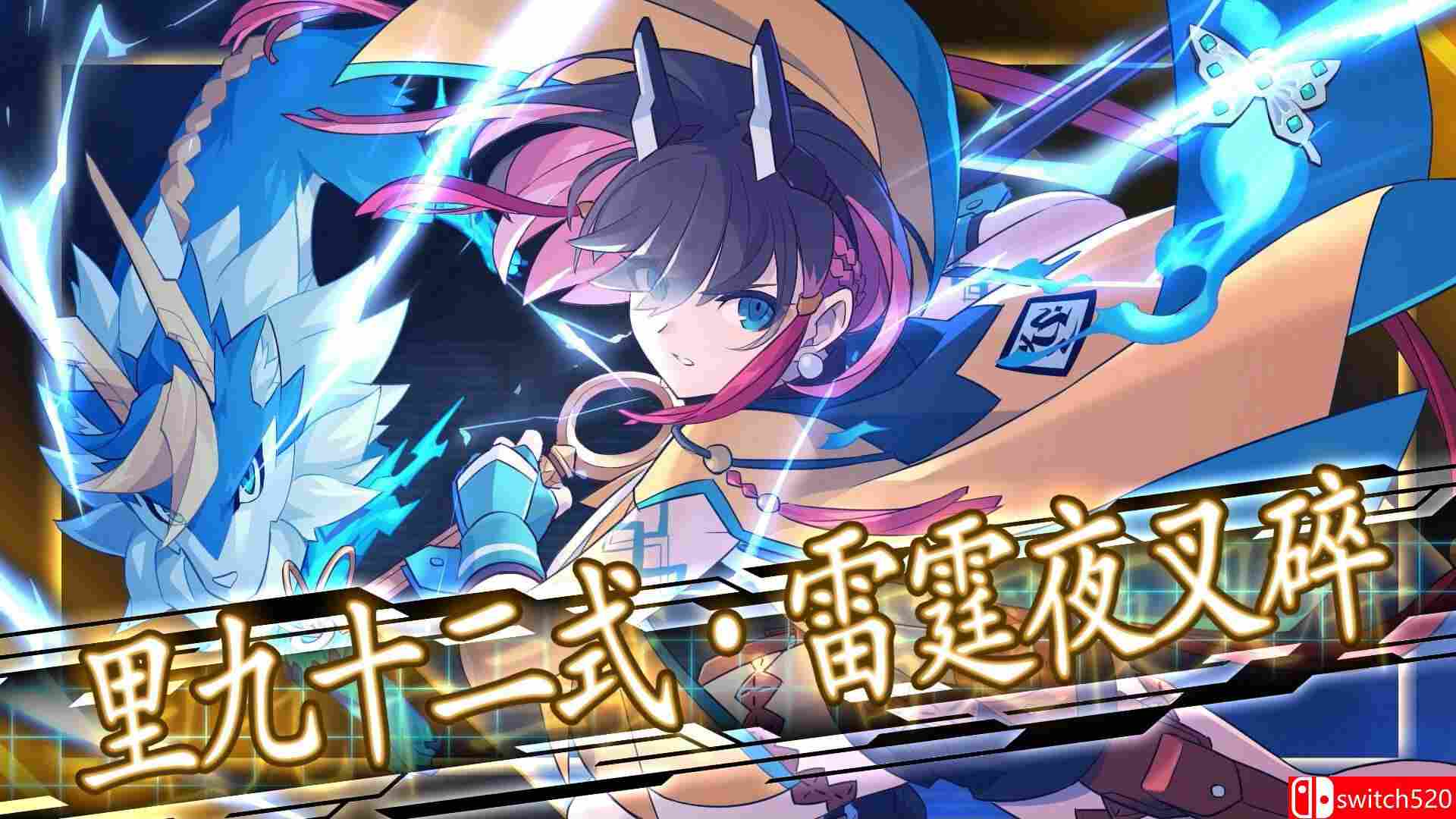 《苍蓝雷霆：三部曲强化版（Azure Striker Gunvolt Trilogy Enhanced）》TENOKE镜像版[CN/EN]_4