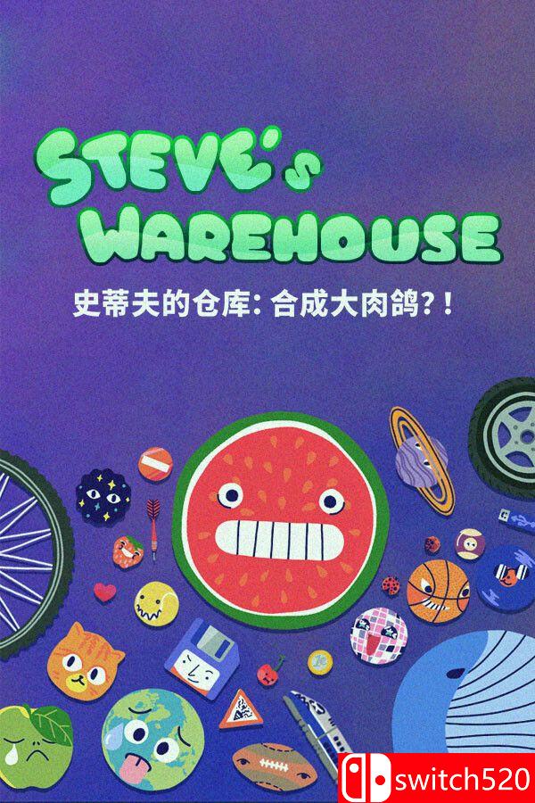 《史蒂夫的仓库：合成大肉鸽？！（Steve's Warehouse）》B.19307530 P2P硬盘版[CN/EN]