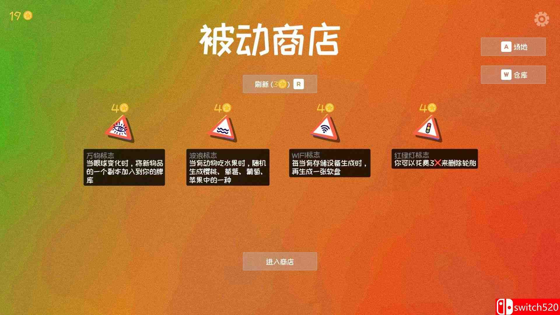 《史蒂夫的仓库：合成大肉鸽？！（Steve's Warehouse）》B.19307530 P2P硬盘版[CN/EN]_4