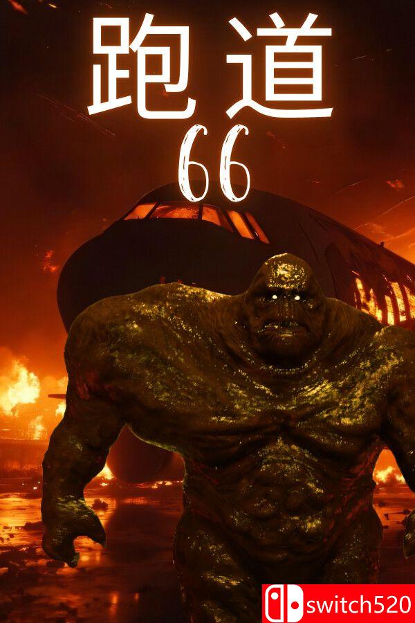 《跑道66（Runway 66）》官方中文 TENOKE镜像版[CN/TW/EN/JP]