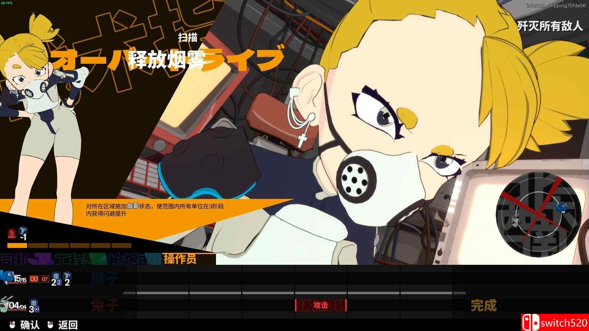 《终末机兵（NITRO GEN OMEGA）》官方中文 Early Access P2P硬盘版[CN/TW/EN/JP]_2