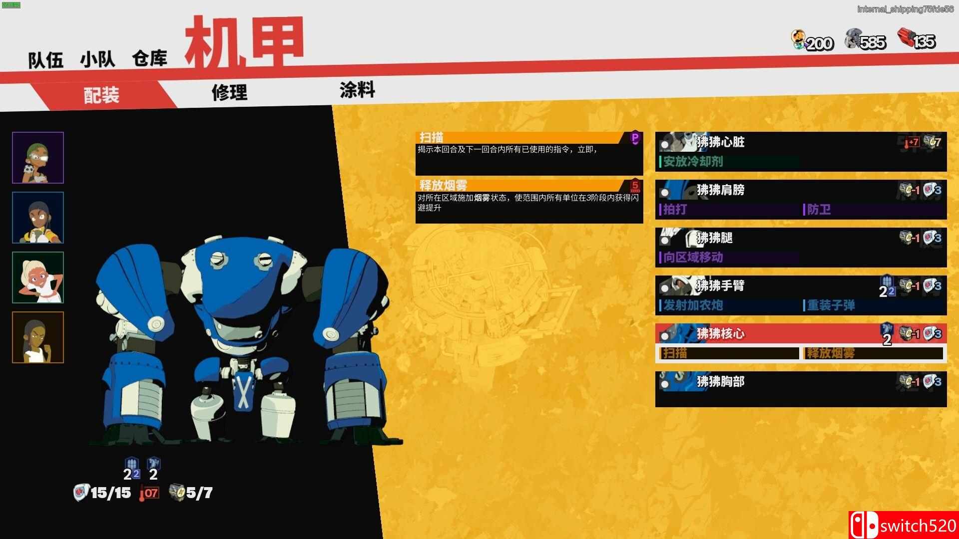 《终末机兵（NITRO GEN OMEGA）》官方中文 Early Access P2P硬盘版[CN/TW/EN/JP]_4