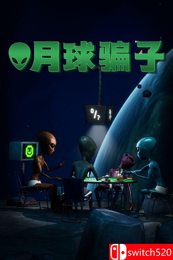 《月球骗子（Bogos Binted?）》官方中文 Build 19371051 P2P硬盘版[CN/TW/EN]