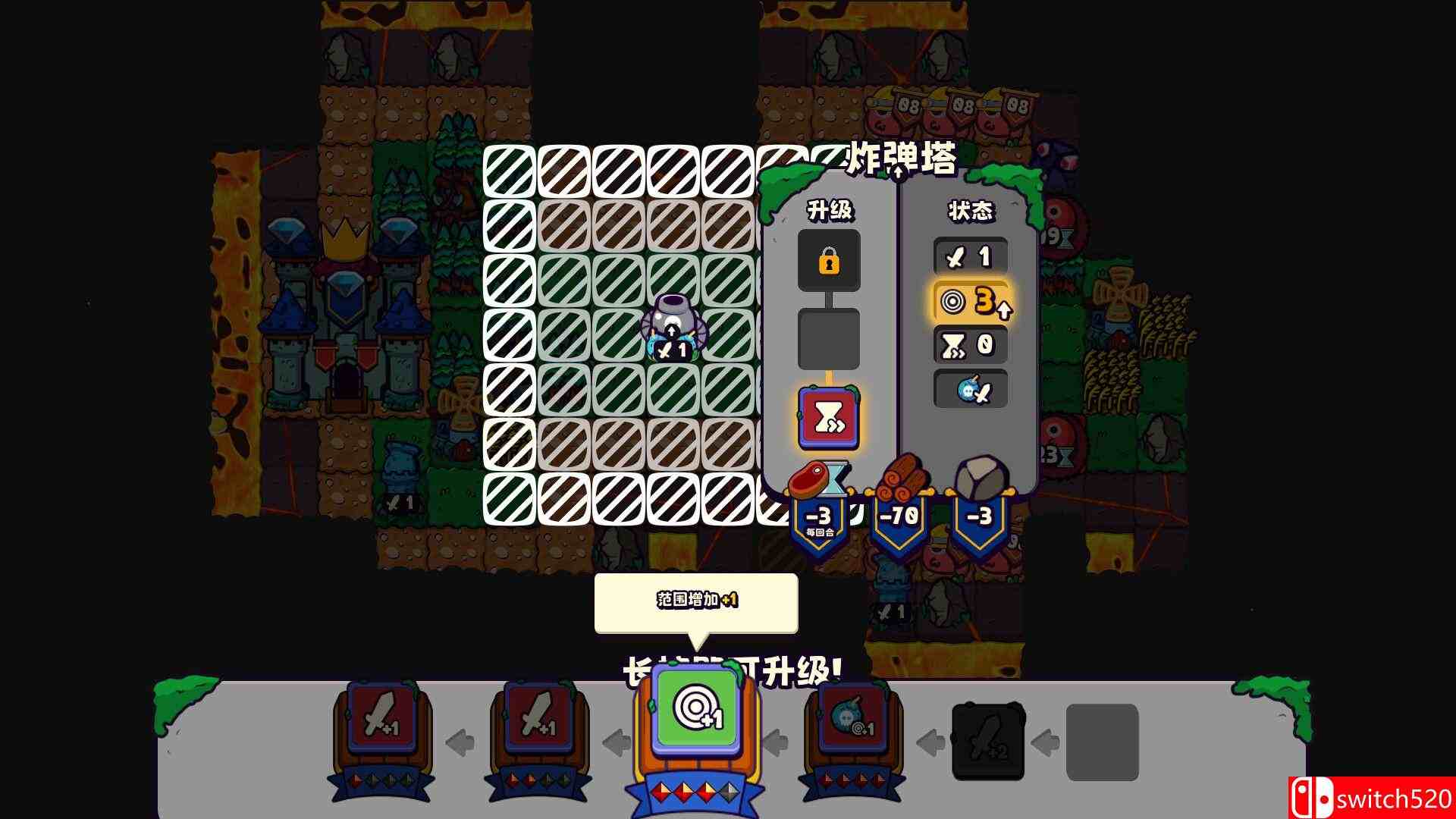《浮岛防线（Islets Defense）》官方中文 TENOKE镜像版[CN/TW/EN/JP]_2