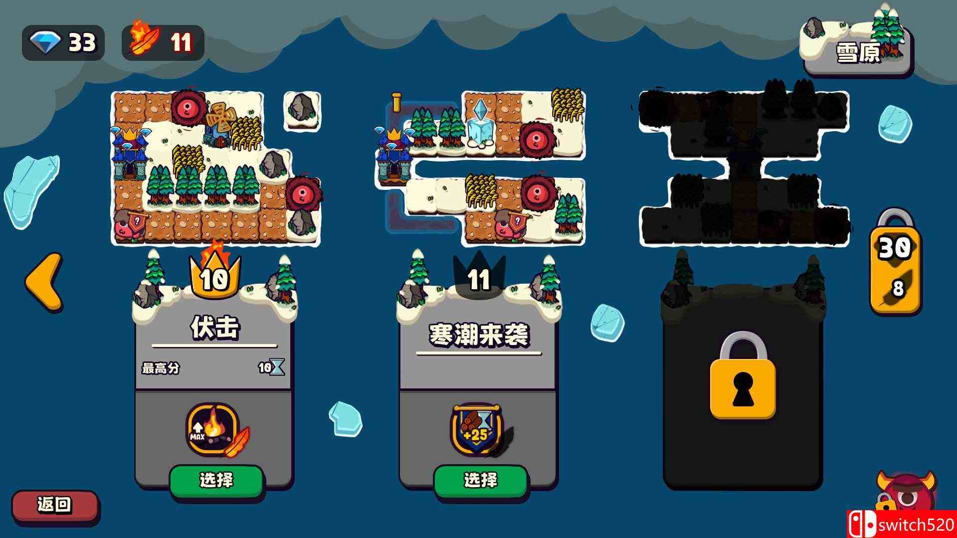 《浮岛防线（Islets Defense）》官方中文 TENOKE镜像版[CN/TW/EN/JP]_5