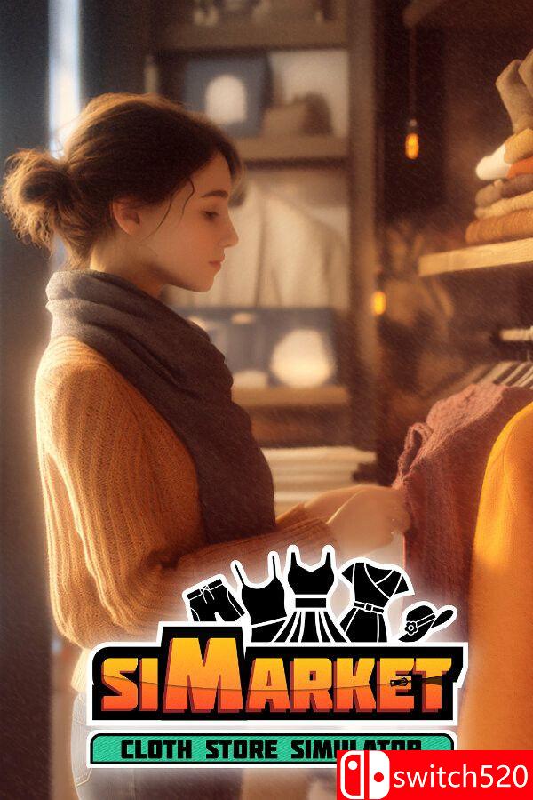 《siMarket：服装店模拟器（siMarket Cloth Store Simulator）》P2P硬盘版[CN/TW/EN/JP]