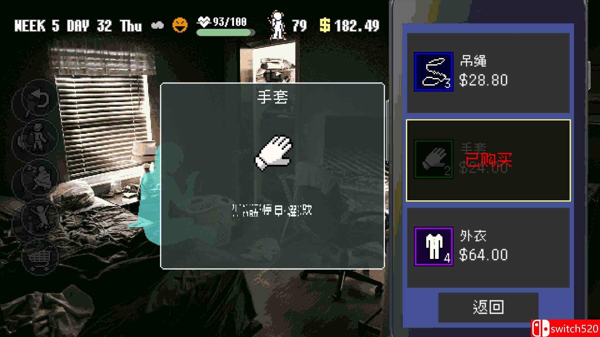 《摩天一线（SKY THE SCRAPER）》官方中文 TENOKE镜像版[CN/TW/EN/JP]_4