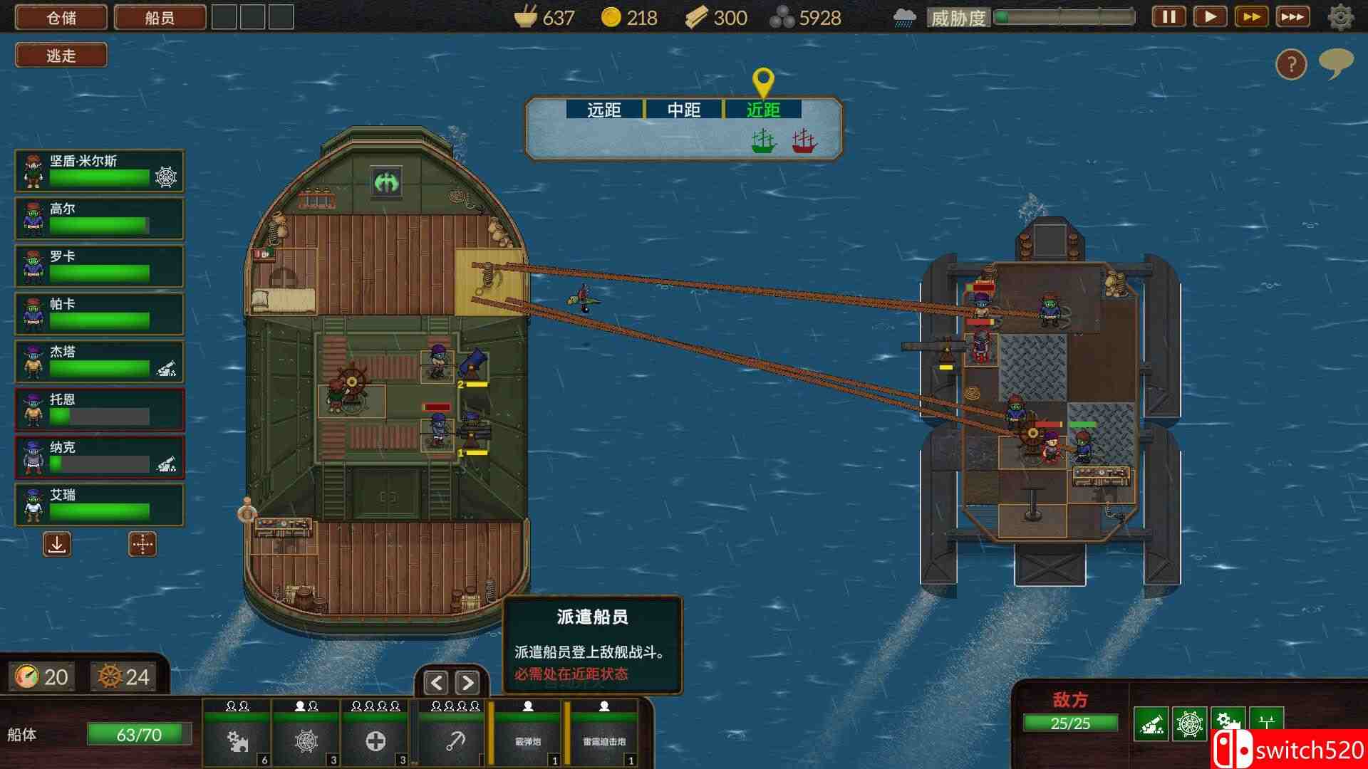 《夺海奇航（Reclaim The Sea）》官方中文 Build 19343780 P2P硬盘版[CN/TW/EN]_5
