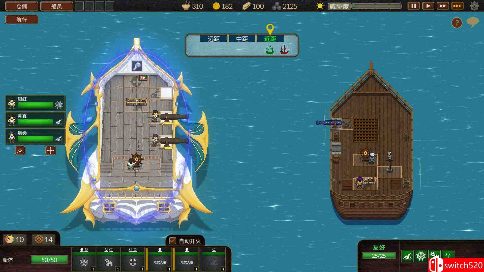 《夺海奇航（Reclaim The Sea）》官方中文 Build 19343780 P2P硬盘版[CN/TW/EN]_4