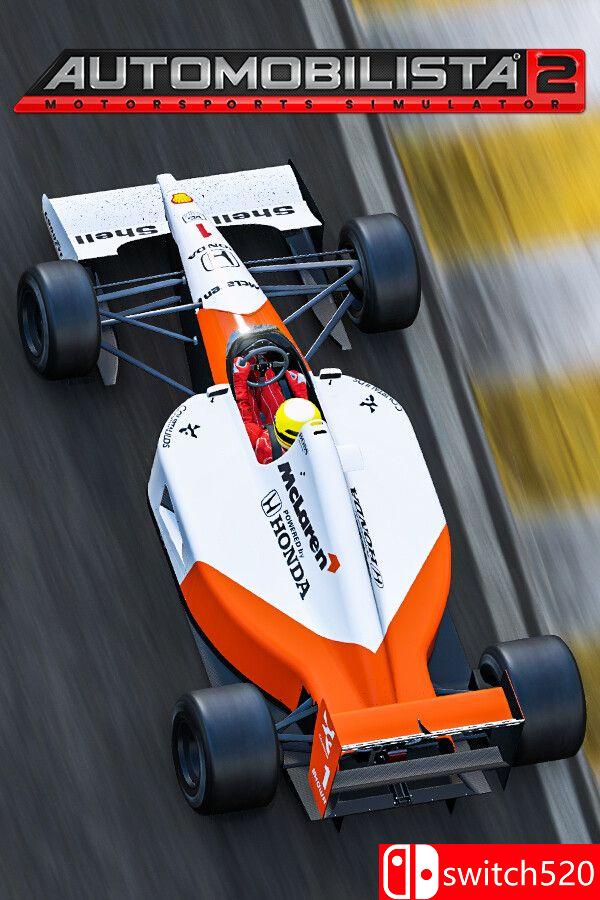 《汽车俱乐部2（Automobilista 2）》集成纽博格林赛道2025 DLC RUNE镜像版[EN]