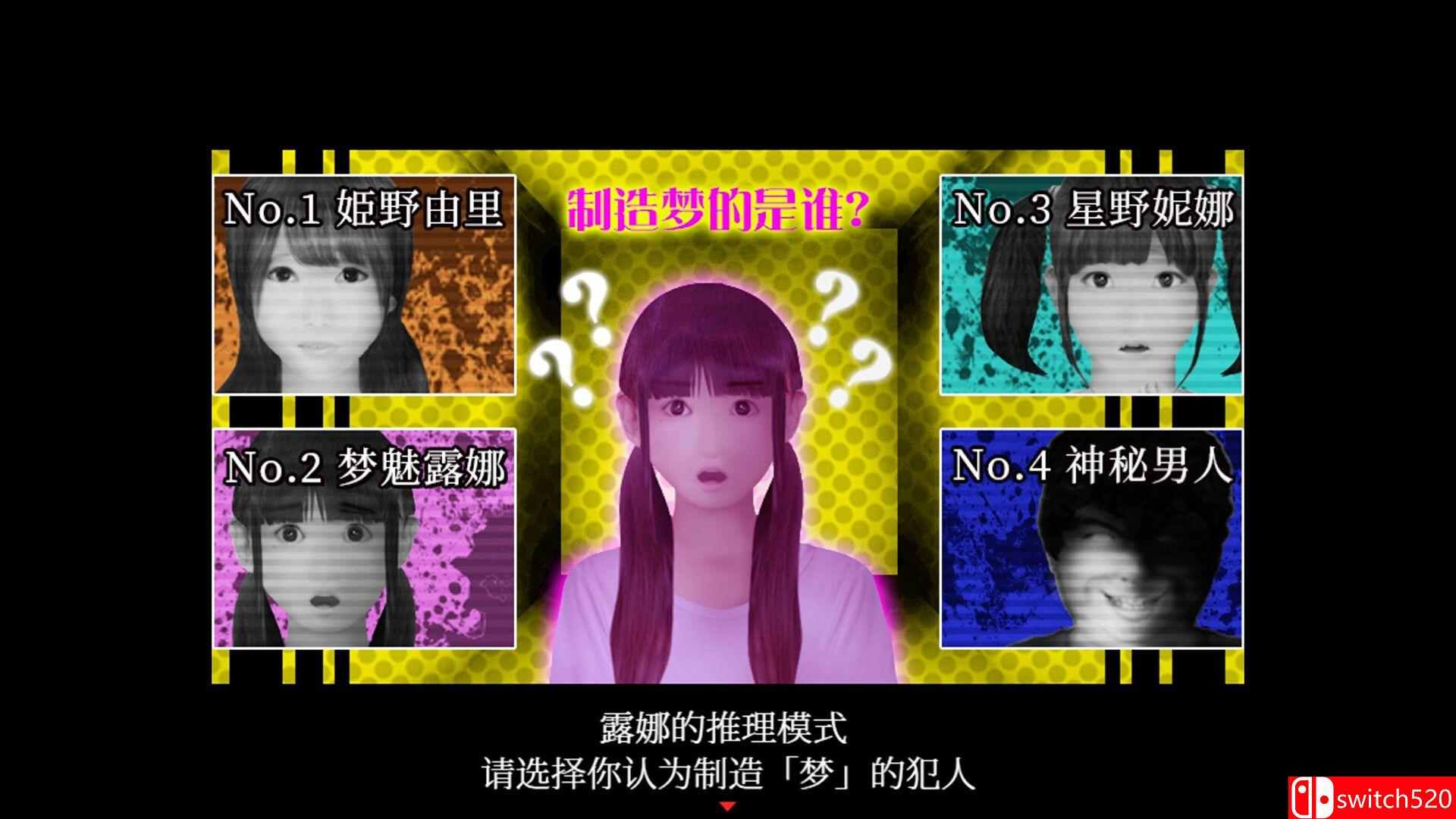 《死期欲：梦魅辉在梦境（SHIKIYOKU Teru Yumemi in Nightmare）》TENOKE镜像版[CN/EN/JP]_5
