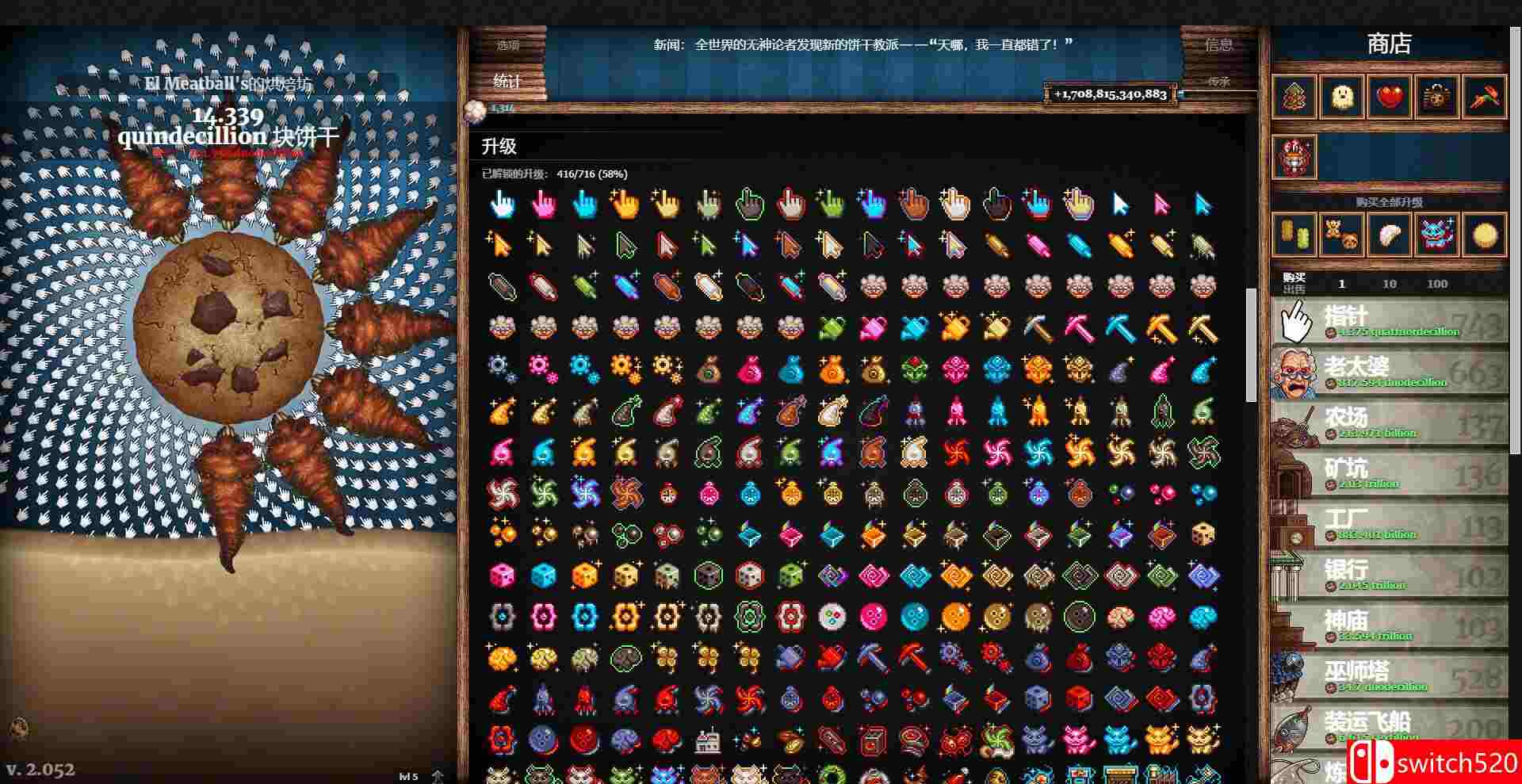 《点击点击点击（Clicker Clicker Clicker）》官方中文 Build 16706558 P2P硬盘版[CN/EN/JP]_4