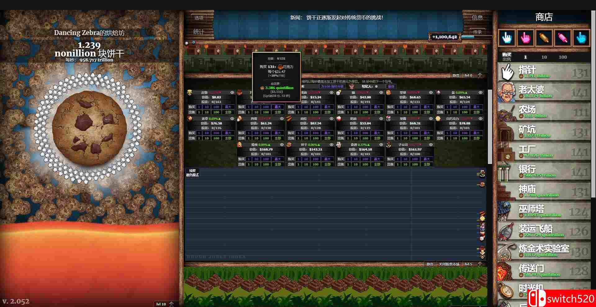《点击点击点击（Clicker Clicker Clicker）》官方中文 Build 16706558 P2P硬盘版[CN/EN/JP]_5