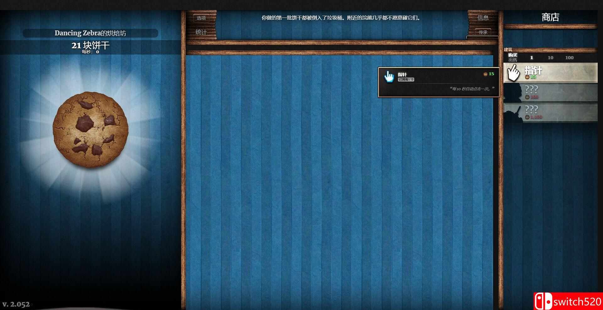 《点击点击点击（Clicker Clicker Clicker）》官方中文 Build 16706558 P2P硬盘版[CN/EN/JP]_1