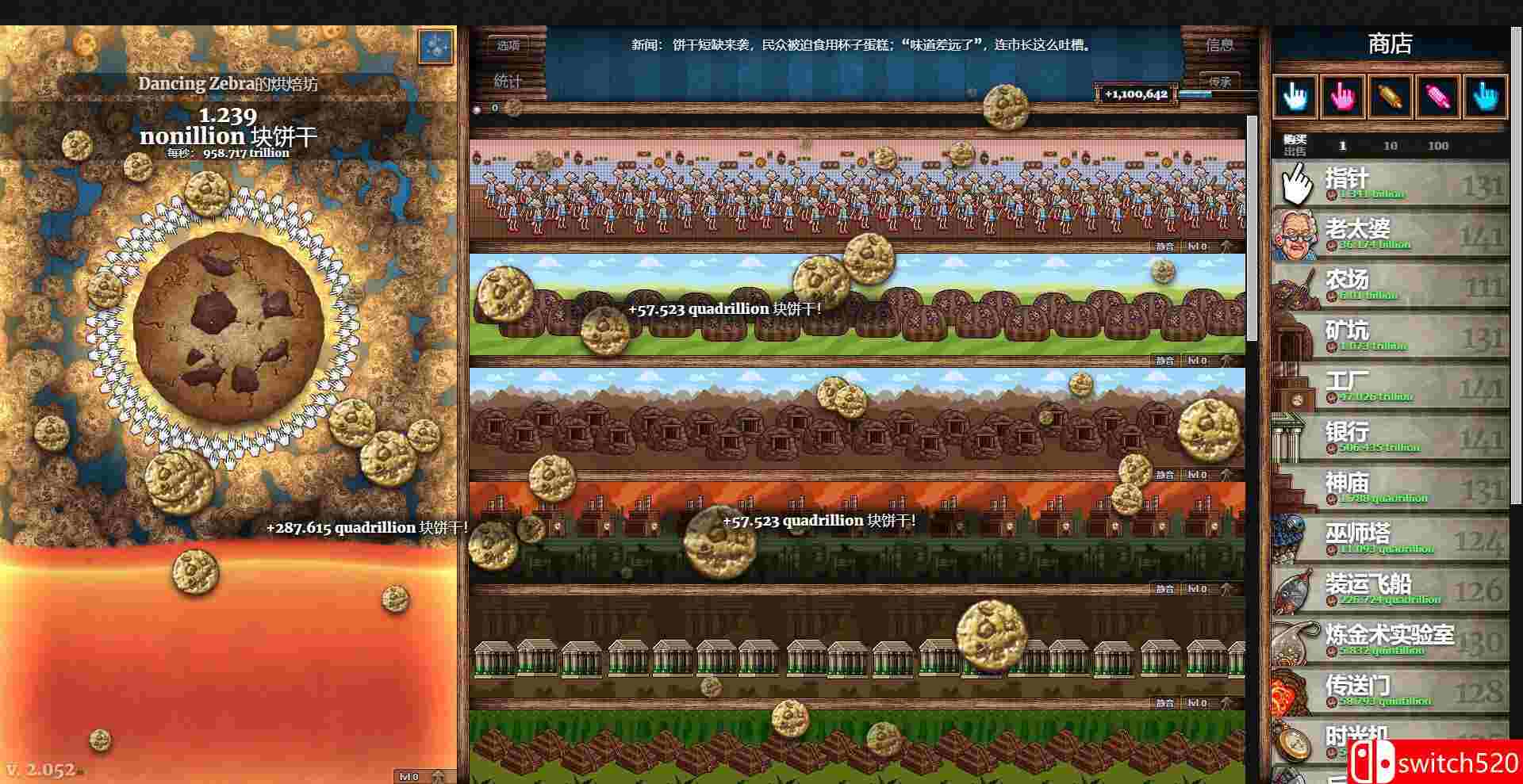 《点击点击点击（Clicker Clicker Clicker）》官方中文 Build 16706558 P2P硬盘版[CN/EN/JP]_3