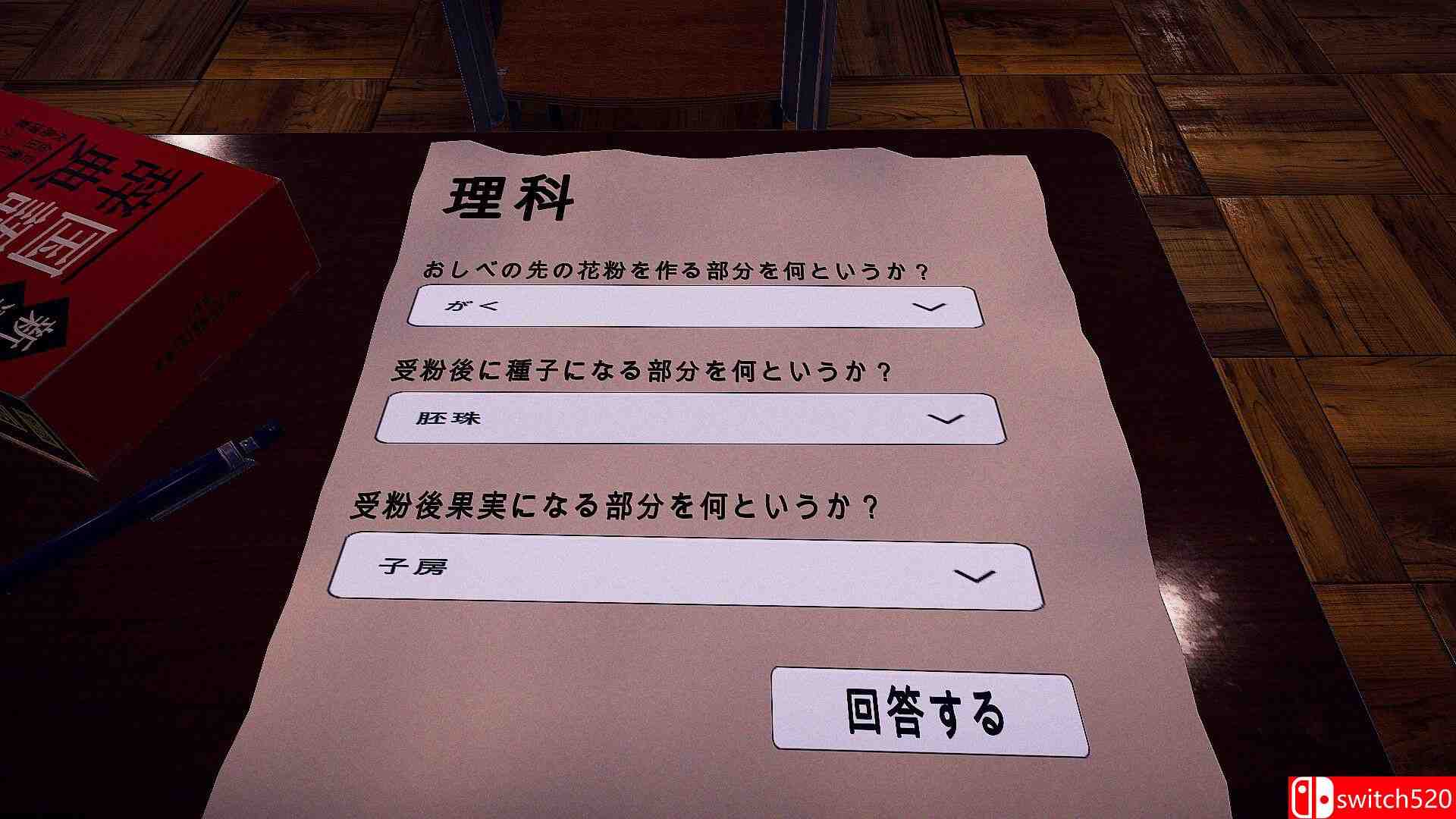 《6天（6days）》官方中文 TENOKE镜像版[CN/EN/JP]_2