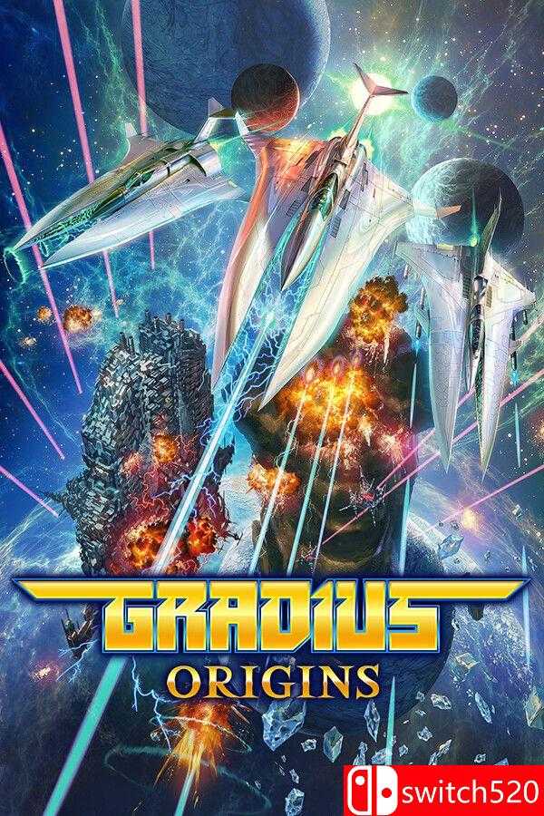 《宇宙巡航机：起源（GRADIUS ORIGINS）》官方中文 RUNE镜像版[CN/TW/EN/JP]