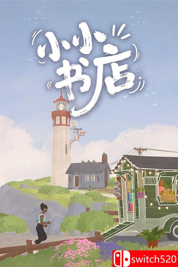 《小小书店（Tiny Bookshop）》官方中文 TENOKE镜像版[CN/TW/EN/JP]
