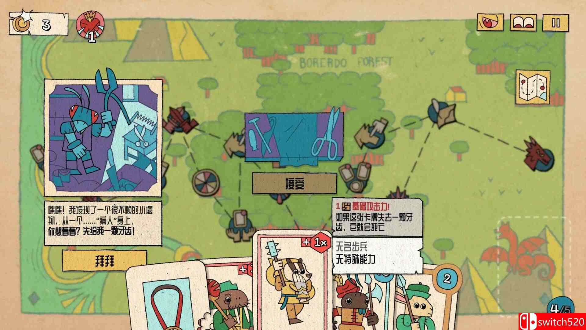 《国王的新牌（The Royal Writ）》官方中文 TENOKE镜像版[CN/TW/EN/JP]_5